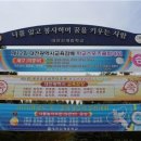 대전신계중학교 이미지