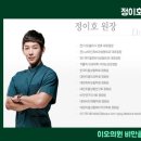 이오의원 이미지