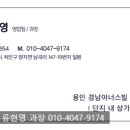 경남상가세탁소 이미지