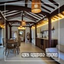 대세빌라앞 | 청도 촌캉스 한옥 숙소 감동 먹었던 대구 근교 풀빌라 펜션 적선지가 덕양점