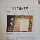 곰이네유치원 | 밀크티초등 AI와 함께하는 디지털학습 무료체험 리얼 후기