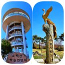 왕의 기운 탐방로 예천 소백산 하늘자락공원 전망대 어림호