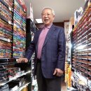 알파문구 앞 이미지