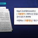 SBS노래노래 이미지