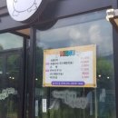 가마솥 오리 이미지