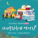 럭컴퍼니 이미지