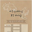 뽀꼬뽀꼬샵(#) 이미지