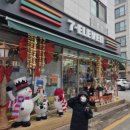 세븐일레븐천안두정희망점 이미지