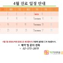 도담도담키즈치과의원 이미지