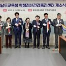 정신건강증진센터 이미지