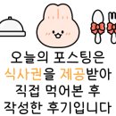 하얀등대이모야 이미지