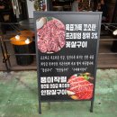 오류동역 맛집 김사부 오류동본점 Ⅰ수제 돼지갈비에 안창살까지, 가족 외식 실컷 먹고 온 날