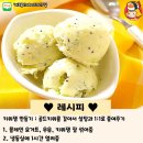 주식회사 참맛푸드
