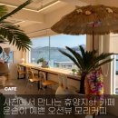 모리커피사천실안점