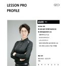 QED 골프 아카데미 일산점 이미지