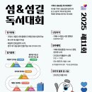 거제시립수양도서관 이미지