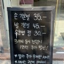 네일도예뻐지는날 이미지