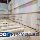 가야중학교 이미지