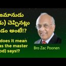 What does it mean to do as the master (God) says? BroZacPoonen 이미지