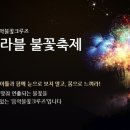 펀펀스토리 이미지