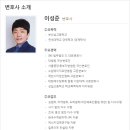 법무법인에스엘 이미지