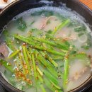 예화곰탕