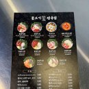 행복한정육점 이미지