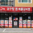 (주)내담 이미지