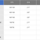 정우태양광발전소 이미지