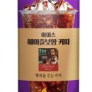 행복25편의점 이미지