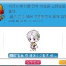 손헤어