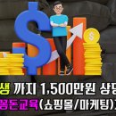 옆문마케팅