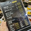 수목횟집 - 중구 흑교로 34 | 수목횟집