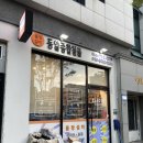 동일철물 이미지