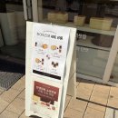 5494 | 식빵계 에르메스 화이트리에 식빵 내돈내산 후기 (+가격, 컷팅 두께 추천)