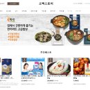 소백유통 - 영주시 | 소백유통