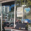뚜레쥬르거제상동점 | 상동 - 작은 식당 후기