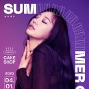이슬케이크