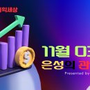 은성테크 이미지