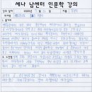 [라스트 홀리데이]를 보고 이미지