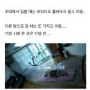 비닐봉지로 시원한에어컨바람 통로만들기!!(간단정성주의) +추가 이미지