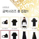 신성금박