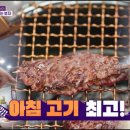 주현식당 이미지