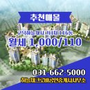 행운하늘채공인중개사사무소 이미지