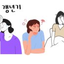 정다운한의원 이미지