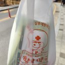 용인온나라약국 이미지