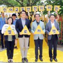 옐로카펫 이미지