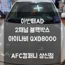 상신afc