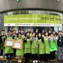 아름다운가게천안두정점
