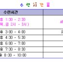 청무태권도장 이미지